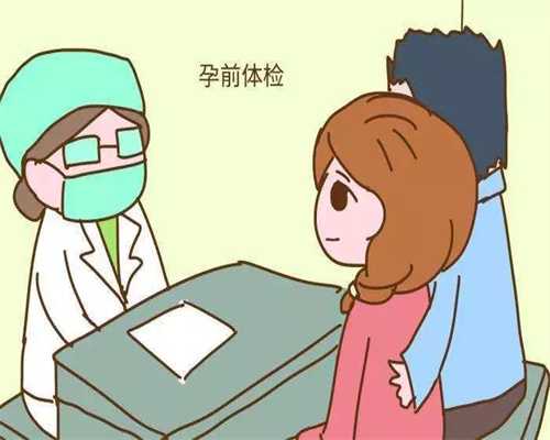 <strong>上海红房子妇产医院试管婴儿多少钱 费用明</strong>