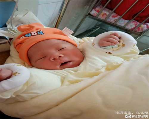 上海生殖机构安全吗_上海合法代代孕的国家1岁下