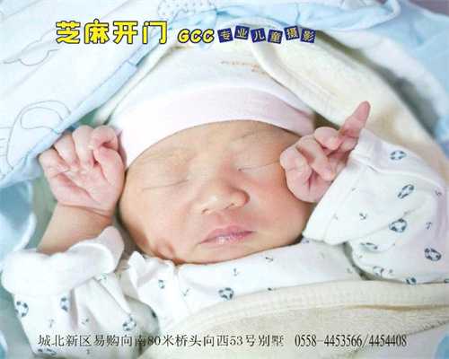 上海代孕_上海代孕医院多少钱_上海合法代孕大约