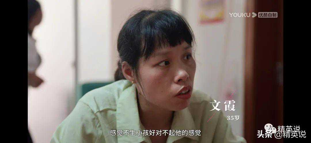 上海求代生孩子,被困在上海“求子公寓”的女人们：不生孩子，人生就不完整