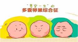 上海找美女代生孩子，上海市辅助生殖子代队列数据库项目启动